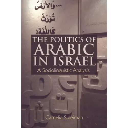 The Politics of Arabic in Israel: A Sociolinguistic Analysis - Paperback