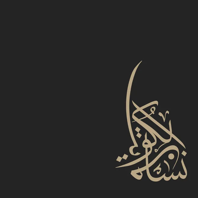 Women of Kuwait - Hardcover