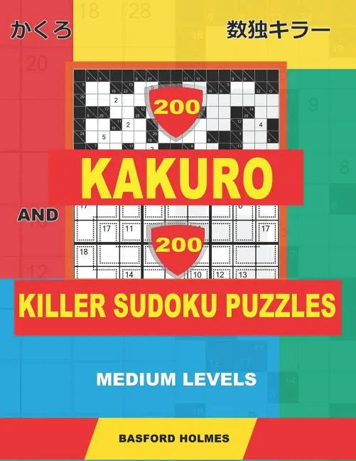 200 Kakuro and 200 Killer Sudoku puzzles. Medium levels.: Kakuro 9x9 + 12x12 + 15x15 + 17x17 and Sumdoku 8x8 Medium + 9x9 Medium Sudoku puzzles. (plus - Paperback