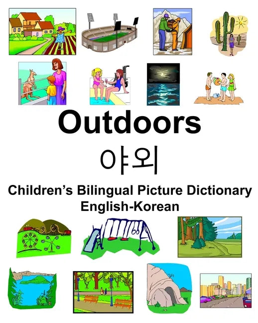 English-Korean Outdoors/야외 Children's Bilingual Picture Dictionary - Paperback