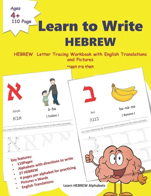 Learn to Write HEBREW: HEBREW Letter Tracing Workbook with English Translations and Pictures 110 page book for children of ages 4+ to learn H - Paperback