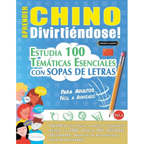 Aprender Chino Divirtiéndose! - Para Adultos: Fácil a Avanzado - Estudia 100 Temáticas Esenciales Con Sopas de Letras - Vol.1 - Paperback