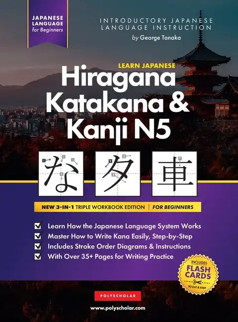 Learn Japanese Hiragana, Katakana and Kanji N5 - Workbook for Beginners: The Easy, Step-by-Step Study Guide and Writing Practice Book: Best Way to Lea - Hardcover