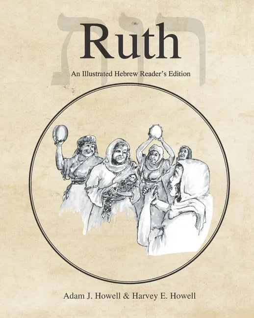 Ruth: An Illustrated Hebrew Reader's Edition - Paperback