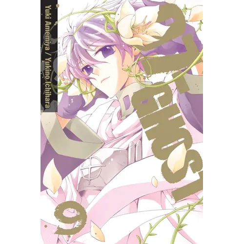 07-Ghost, Volume 9 - Paperback