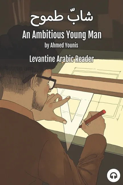 An Ambitious Young Man: Levantine Arabic Reader (Palestinian Arabic) - Paperback