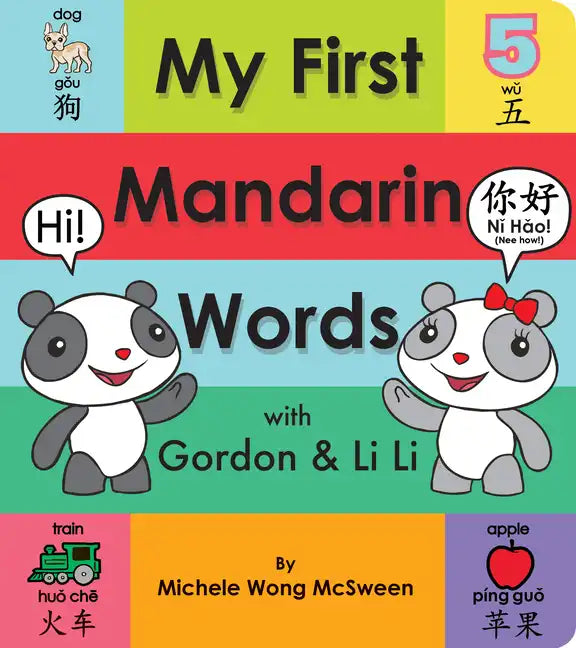 My First Mandarin Words with Gordon & Li Li - Board Book
