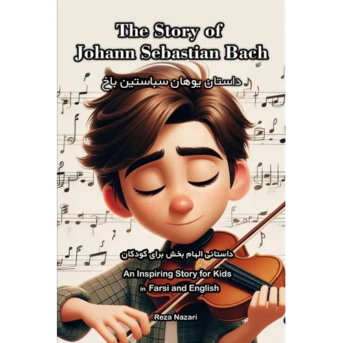 The Story of Johann Sebastian Bach: An Inspiring Story for Kids in Farsi and English - Paperback