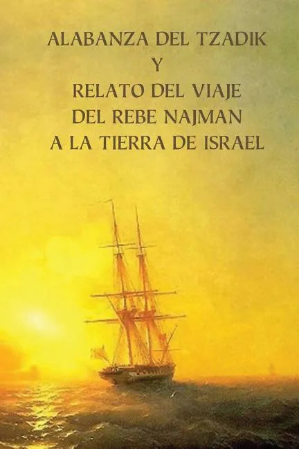 Alabanza del Tzadik y Relato del Viaje del Rebe Najmán a la Tierra de Israel: (Shivjey HaRan) - Paperback