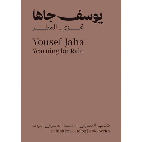 Yousef Jaha: Yearning for Rain - Paperback