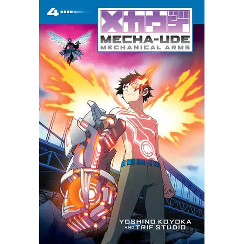 Mecha-Ude: Mechanical Arms (Volume 4) - Hardcover