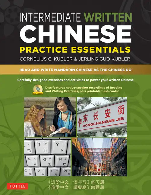 Intermediate Written Chinese Practice Essentials: Read and Write Mandarin Chinese as the Chinese Do (Audio Recordings & Printable Pdfs Included) - Paperback