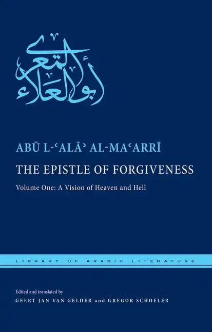 The Epistle of Forgiveness: Volume One: A Vision of Heaven and Hell - Hardcover