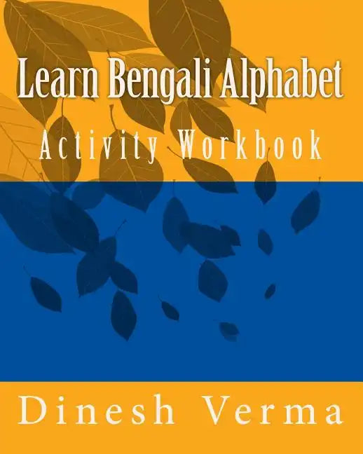 Learn Bengali Alphabet Activity Workbook - Paperback