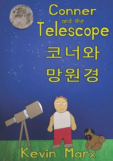 Conner and the Telescope 코너와 망원경: Children's Bilingual Picture Book: English, Korean - Paperback