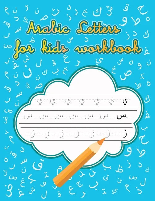 Arabic Letters for kids Workbook: Arabic Handwriting Workbook, Alif Baa Trace and Write, learn Arabic for Beginners, Reading Letters - Paperback