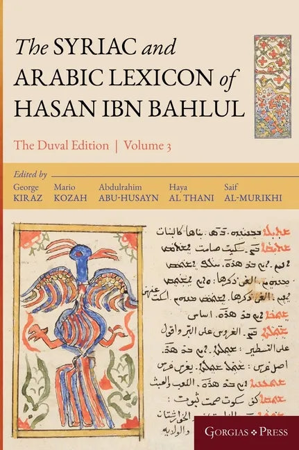 The Syriac and Arabic Lexicon of Hasan Bar Bahlul (Nun-Taw) - Hardcover
