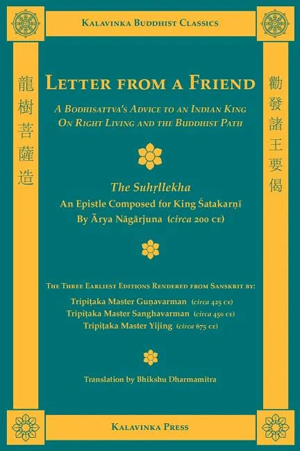 Letter from a Friend - Paperback
