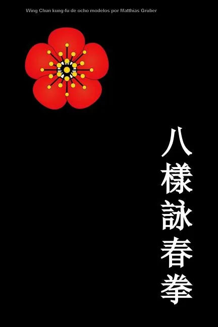 Wing Chun kung-fu de ocho modelos - Paperback