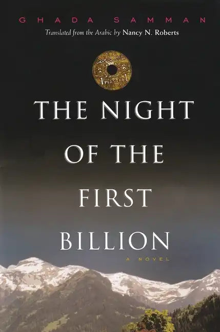 The Night of the First Billion - Hardcover