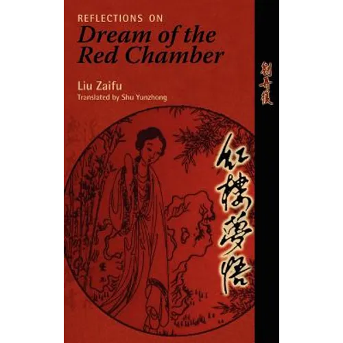 Reflections on Dream of the Red Chamber - Hardcover