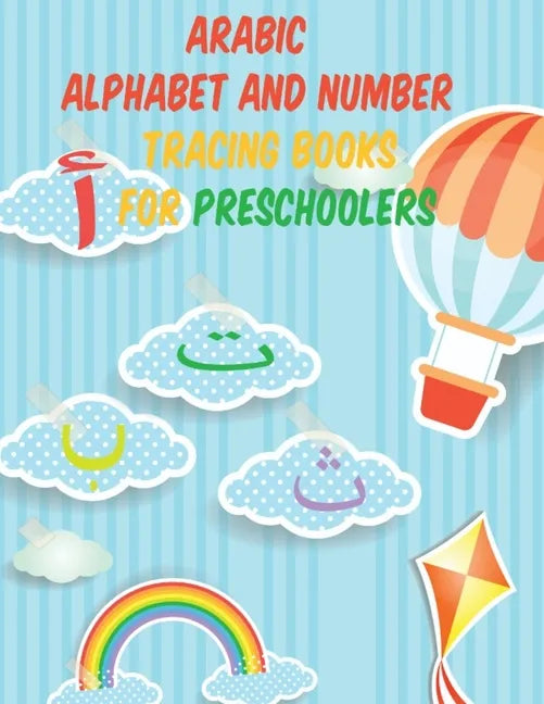 Arabic Alphabet NUMBER TRACING for kids book: Great Gift For Bilingual Parents Arabic Language Alphabet Book For Babies, Toddlers & Kids Ages 3-8 - Paperback