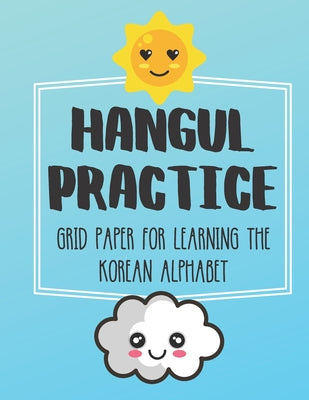 Hangul Practice Grid Paper For Learning The Korean Alphabet: Over 100 Pages To Practice The Korean Alphabet 8.5x11 - Paperback