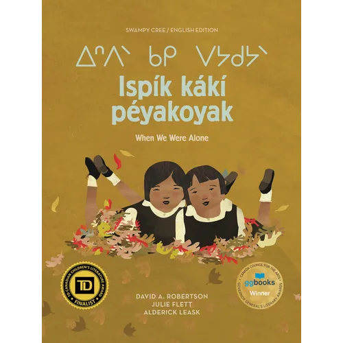 Ispík Kákí Péyakoyak/When We Were Alone - Hardcover