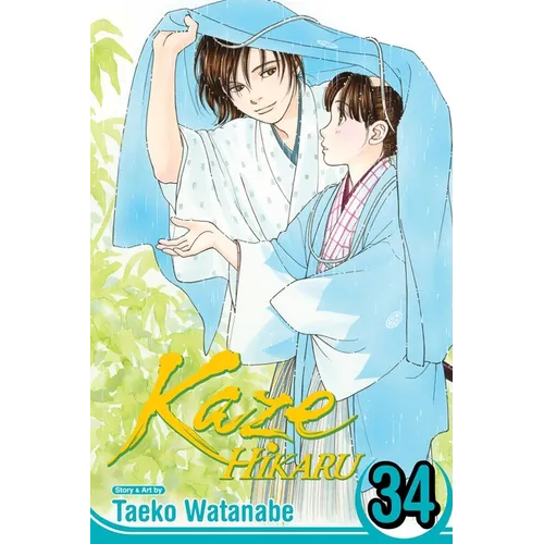 Kaze Hikaru, Vol. 34 - Paperback