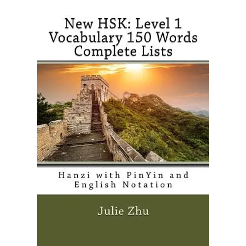 New HSK: Level 1 Vocabulary 150 Words Complete Lists: Hanzi with PinYin and English Notation - Paperback