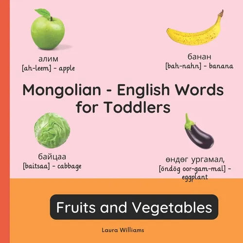 Mongolian - English Words for Toddlers - Fruits and Vegetables: Teach and Learn Mongolian For Kids and Beginners Bilingual Picture Book with English T - Paperback