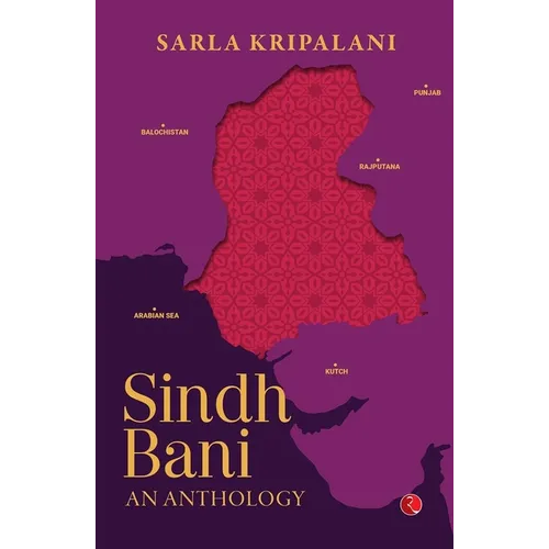 Sindh Bani: An Anthology - Paperback
