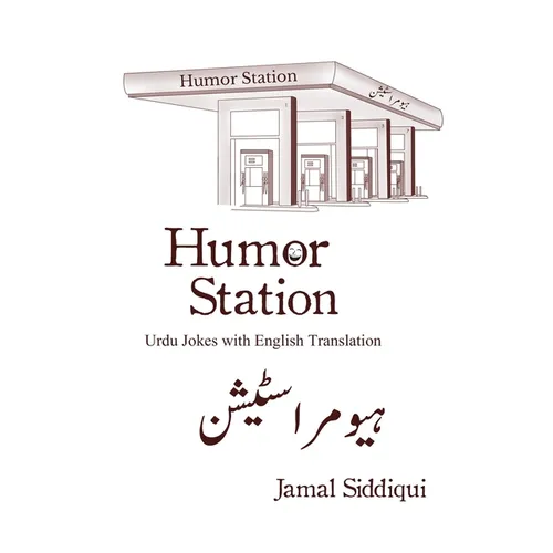Humor Station: Urdu Jokes with English Translation - Paperback