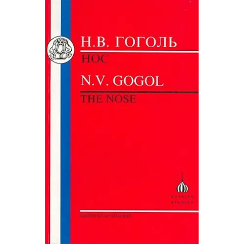 The Gogol: The Nose - Paperback