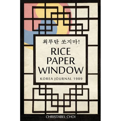 Rice Paper Window