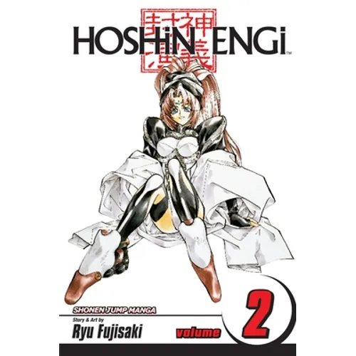 Hoshin Engi, Vol. 2: Changes - Paperback