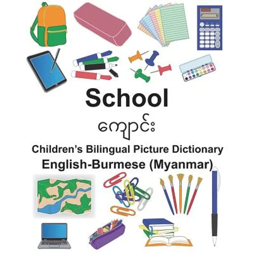 English-Burmese (Myanmar) School Children's Bilingual Picture Dictionary - Paperback