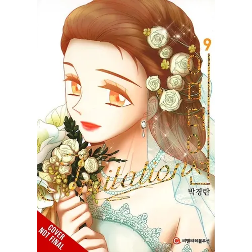 Imitation, Vol. 9 - Paperback