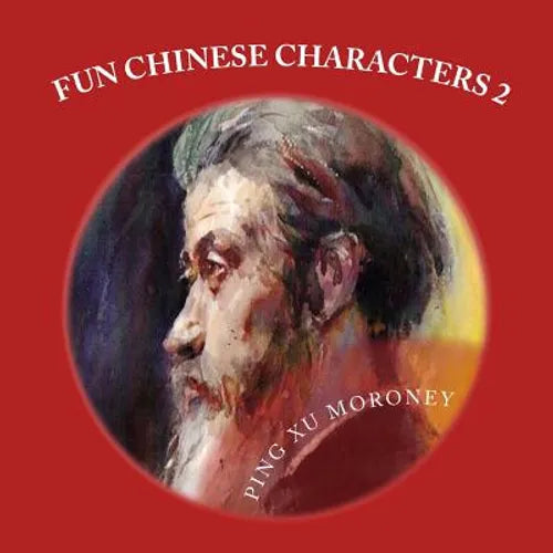 Fun Chinese Characters: Fun Chinese Characters Two - Paperback