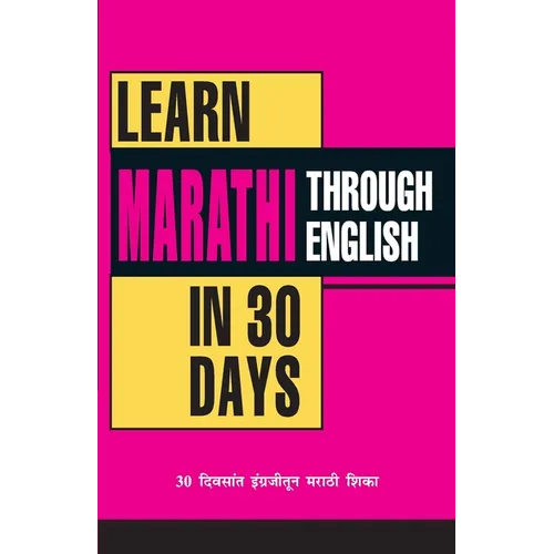 Learn Marathi in 30 Days Through ( English) - Paperback
