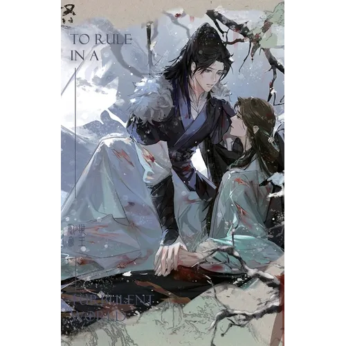 To Rule in a Turbulent World-3