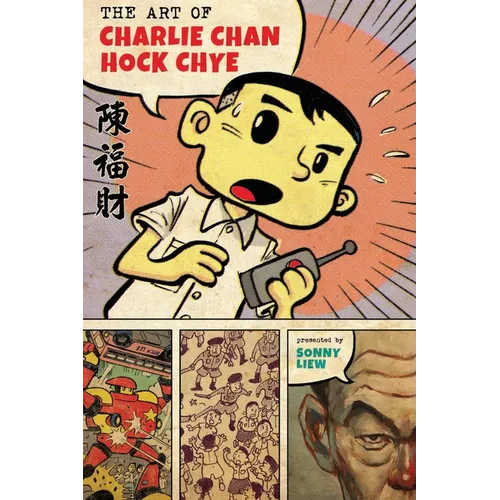 The Art of Charlie Chan Hock Chye - Hardcover