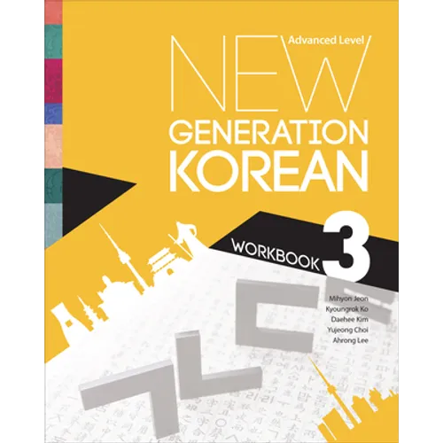New Generation Korean Workbook: Advanced Level - Paperback