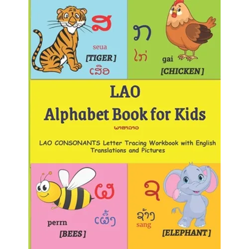 LAO Alphabet Book for Kids: LAO CONSONANTS Letter Tracing Workbook with English Translations and Pictures Lao alphabet handwriting LAO alphabet bo - Paperback