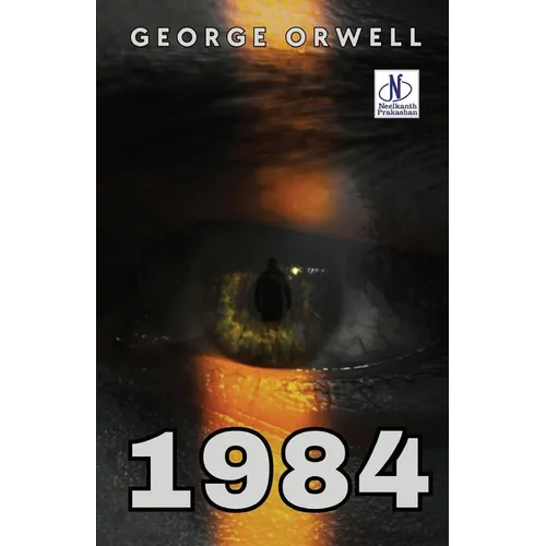 1984 - Paperback