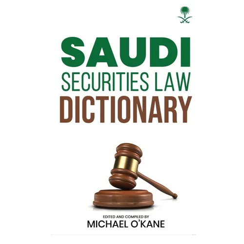 Saudi Securities Law Dictionary - Paperback