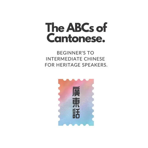 The ABCs of Cantonese: Beginner's to Intermediate Chinese for Heritage Speakers. - Paperback