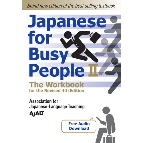 Japanese for Busy People Book 2: The Workbook: The Workbook for the Revised 4th Edition (Free Audio Download) - Paperback
