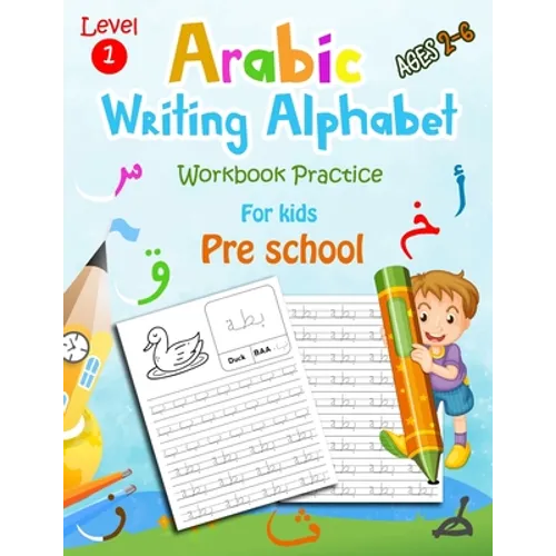 Arabic Writing Alphabet: Level 1 for beginners and preschoolers age 2 to 6, Trace, Write, Color - Paperback