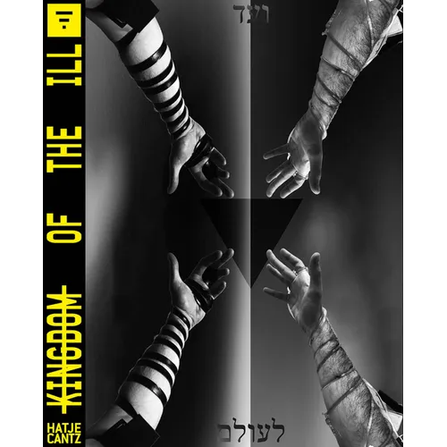 Kingdom of the Ill - Paperback